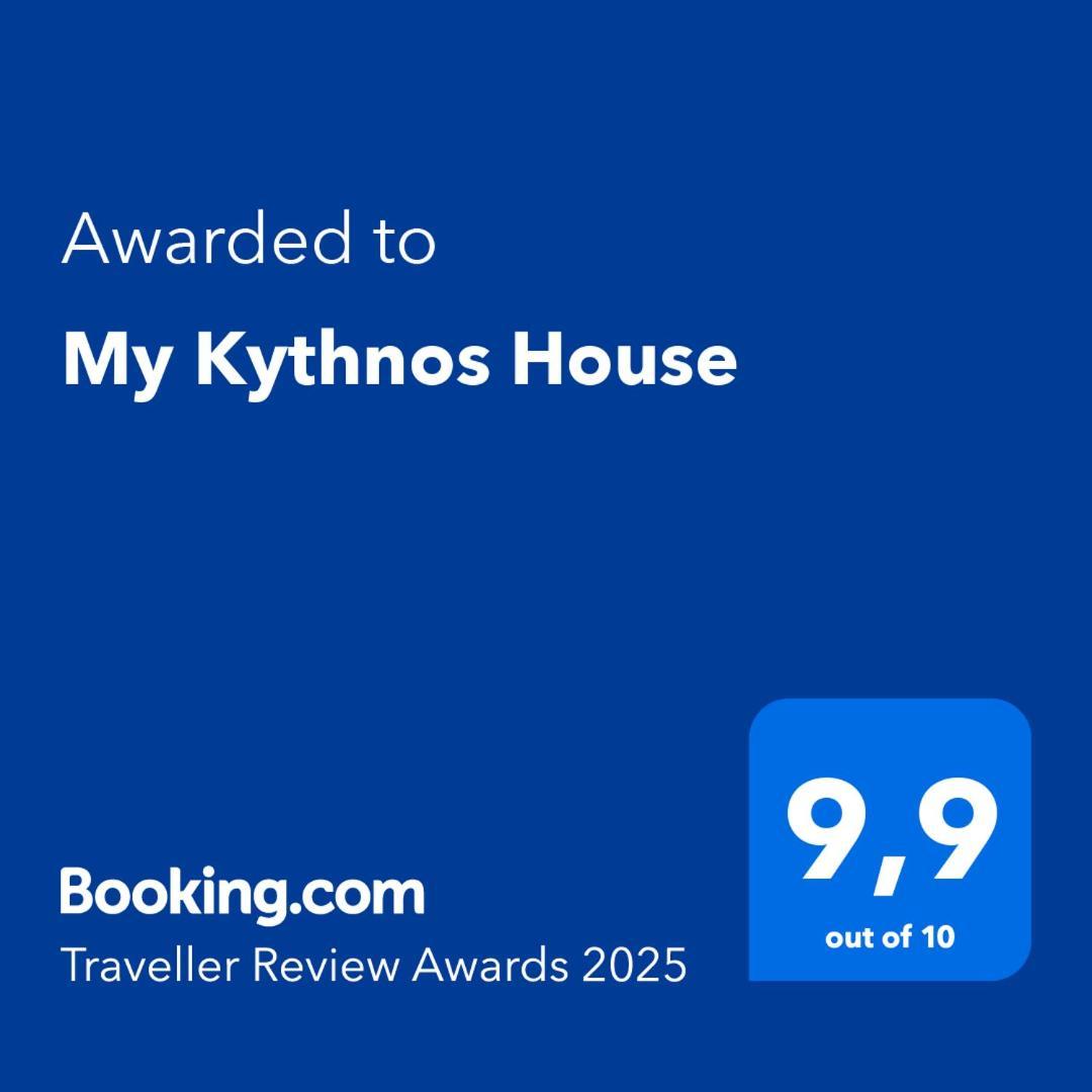 Апартаменти My Kythnos House Екстер'єр фото
